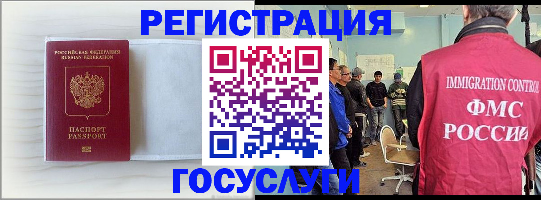 временная регистрация адрес в Кировграде